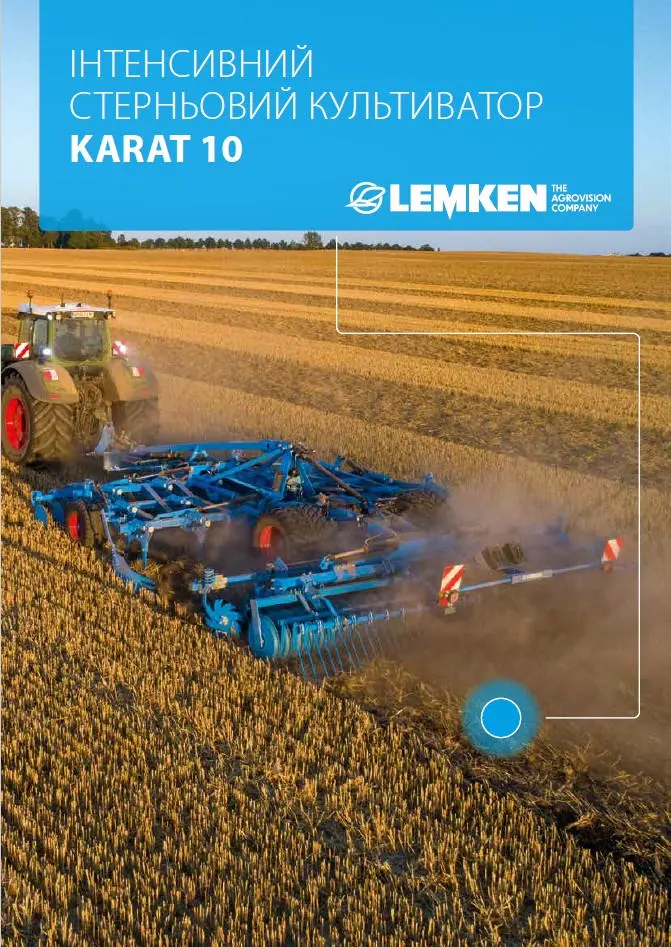 Завантажити проспект Karat 10